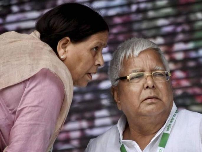 Yadavas in Lalu Prasad's house due to brilliant promise; Establishment of Lalu-Rabdi Morcha | तेजप्रताप-तेजस्वी वादामुळे लालूप्रसादांच्या घरात यादवी; लालू-राबडी मोर्चाची स्थापना Yadavas in Lalu Prasad's house due to brilliant promise; Establishment of Lalu-Rabdi Morcha | तेजप्रताप-तेजस्वी वादामुळे लालूप्रसादांच्या घरात यादवी; लालू-राबडी मोर्चाची स्थापना
