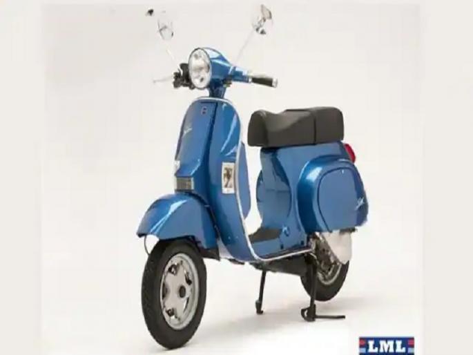 LML Electric Scooter In The Making Confirms Company | दणक्यात पुनरागमन करण्याच्या तयारीत LML; कंपनी Electric Scooter लाँच करणार? LML Electric Scooter In The Making Confirms Company | दणक्यात पुनरागमन करण्याच्या तयारीत LML; कंपनी Electric Scooter लाँच करणार?