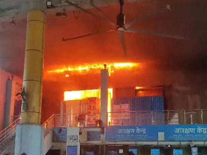 fire breaks out in a railway station Smoke, huge commotion in lokmanya tilak terminus mumbai | रेल्वे स्थानकात आग लागली पळा... पळा... धुराचे लोट, प्रचंड गोंधळ fire breaks out in a railway station Smoke, huge commotion in lokmanya tilak terminus mumbai | रेल्वे स्थानकात आग लागली पळा... पळा... धुराचे लोट, प्रचंड गोंधळ