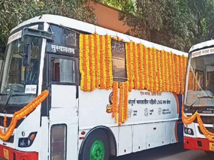 Will the new ST 'LNG' bus run in Mumbai or in Nashik?; Expected to spend 5.15 lakhs per Bus | नव्या ‘एलएनजी’ बस मुंबईत धावणार की नाशिकमध्ये?; प्रतिगाडी ५.१५ लाखांचा खर्च अपेक्षित Will the new ST 'LNG' bus run in Mumbai or in Nashik?; Expected to spend 5.15 lakhs per Bus | नव्या ‘एलएनजी’ बस मुंबईत धावणार की नाशिकमध्ये?; प्रतिगाडी ५.१५ लाखांचा खर्च अपेक्षित