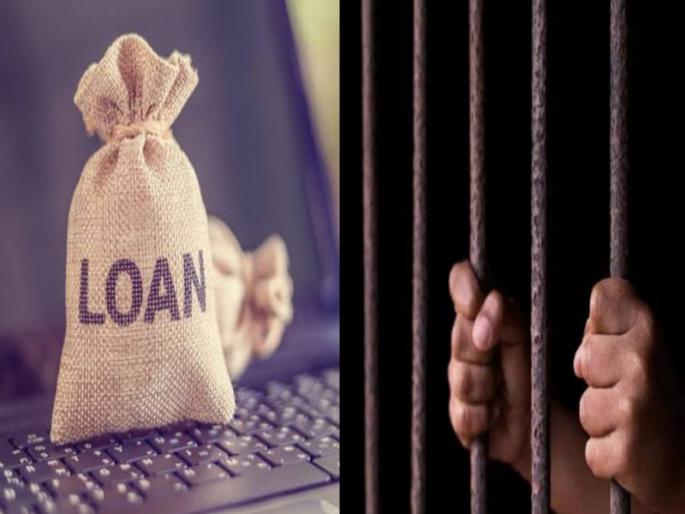 The next step of two eyes twelve hands State Co operative Bank will also provide loans to prisoners Maharashtra is the first state in the country to implement such activities | "दो आँखे बारह हाथ", च्या पुढचे पाऊल; राज्य सहकारी बँकेकडून कैद्यांनाही मिळणार कर्ज, उपक्रम राबवणारे महाराष्ट्र देशातील पहिलेच राज्य The next step of two eyes twelve hands State Co operative Bank will also provide loans to prisoners Maharashtra is the first state in the country to implement such activities | "दो आँखे बारह हाथ", च्या पुढचे पाऊल; राज्य सहकारी बँकेकडून कैद्यांनाही मिळणार कर्ज, उपक्रम राबवणारे महाराष्ट्र देशातील पहिलेच राज्य