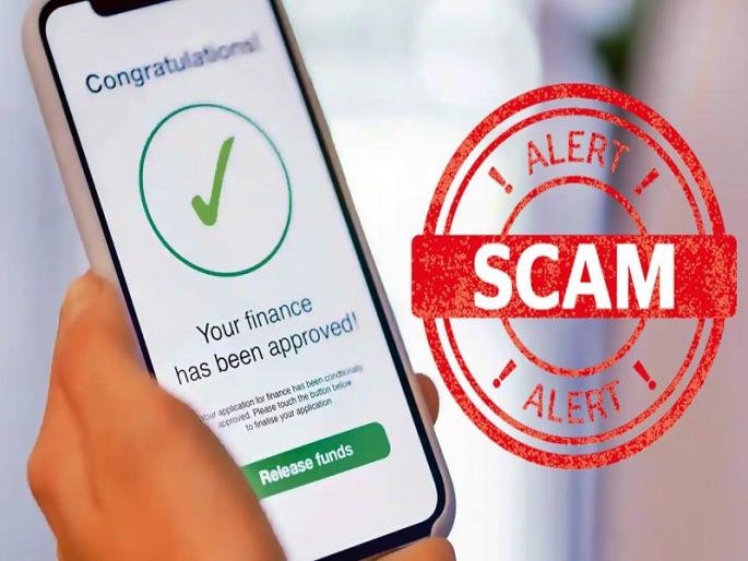 Lain app will make criminals laugh; Joint Secretary orders to DGP, Commissioner of Police | लाेन ॲप गुन्हेगारांच्या मुसक्या आवळणार; सहसचिवांचे डीजीपी, पाेलीस आयुक्तांना आदेश Lain app will make criminals laugh; Joint Secretary orders to DGP, Commissioner of Police | लाेन ॲप गुन्हेगारांच्या मुसक्या आवळणार; सहसचिवांचे डीजीपी, पाेलीस आयुक्तांना आदेश