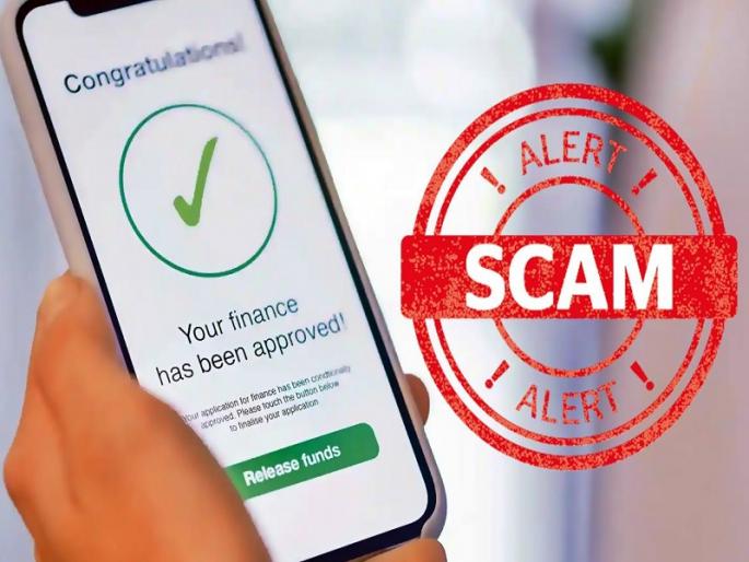 Borrowing from Loan app is expensive! For 3 thousand had to pay half a lakh rupees | Loan app वरून कर्ज घेणे पडले महागात! 3 हजारांसाठी भरावे लागले सव्वा लाख रुपये Borrowing from Loan app is expensive! For 3 thousand had to pay half a lakh rupees | Loan app वरून कर्ज घेणे पडले महागात! 3 हजारांसाठी भरावे लागले सव्वा लाख रुपये