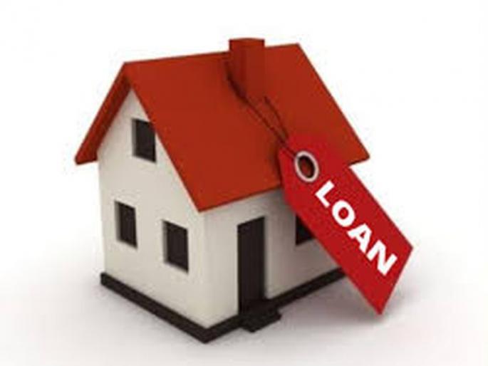 Now you can get a loan on house in the village! | आता गावातील घरावर मिळू शकेल कर्ज! Now you can get a loan on house in the village! | आता गावातील घरावर मिळू शकेल कर्ज!