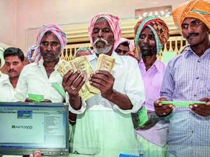 Only the 49 farmers who have borrowed from the lender get the benefit of loan waiver | सावकाराकडून कर्ज घेतलेल्या ४९ शेतकऱ्यांनाच कर्जमाफीचा लाभ