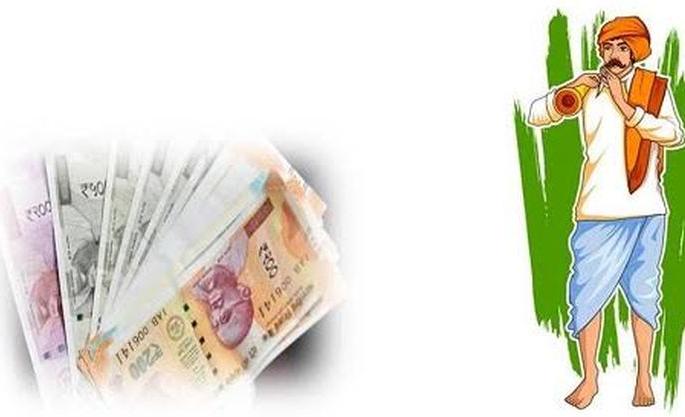 Loan waiver up to Rs 2 Lakh to farmer | दोन लाखांपर्यंतच्या कर्जमुक्ती योजनेच्या ताळेबंदाची लगबग! Loan waiver up to Rs 2 Lakh to farmer | दोन लाखांपर्यंतच्या कर्जमुक्ती योजनेच्या ताळेबंदाची लगबग!