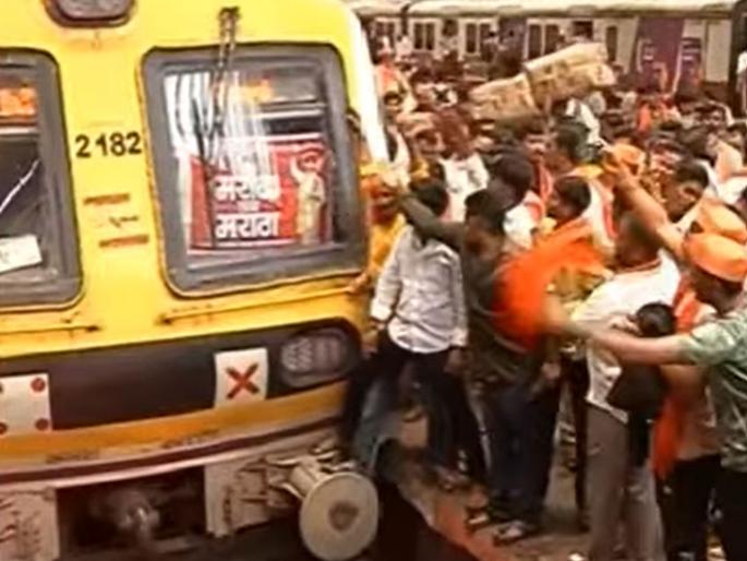 Manoj Jarange Patil Andolan Update: Huge crowd of Maratha protesters at CSMT station; Protesters enter guard cabin of local train | सीएसएमटी स्टेशनवर मराठा आंदोलकांची प्रचंड गर्दी; लोकल ट्रेनच्या गार्ड केबिनमध्ये घुसले आंदोलक Manoj Jarange Patil Andolan Update: Huge crowd of Maratha protesters at CSMT station; Protesters enter guard cabin of local train | सीएसएमटी स्टेशनवर मराठा आंदोलकांची प्रचंड गर्दी; लोकल ट्रेनच्या गार्ड केबिनमध्ये घुसले आंदोलक