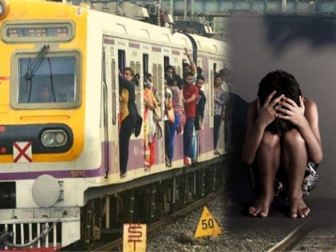 'Filmy' style kidnapping of 17-year-old girl from local train in mumbai; Found 250 km away | लोकलच्या गर्दीतून १७ वर्षीय मुलीचं 'फिल्मी' स्टाईल अपहरण; २५० किमी दूर सापडली 'Filmy' style kidnapping of 17-year-old girl from local train in mumbai; Found 250 km away | लोकलच्या गर्दीतून १७ वर्षीय मुलीचं 'फिल्मी' स्टाईल अपहरण; २५० किमी दूर सापडली