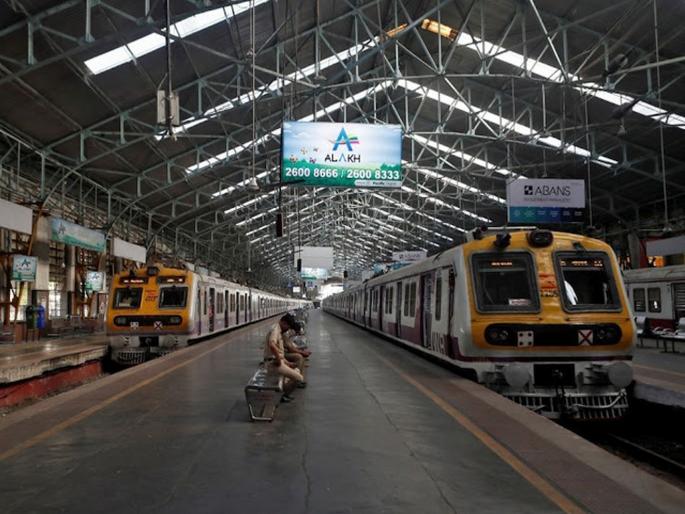 CoronaVirus Mumbai local closed since one month | CoronaVirus: मुंबईची जीवनवाहिनी बंद होऊन एक महिना पूर्ण CoronaVirus Mumbai local closed since one month | CoronaVirus: मुंबईची जीवनवाहिनी बंद होऊन एक महिना पूर्ण