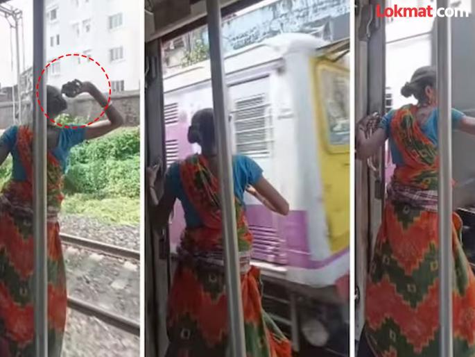 Woman Hurls Stone at Passing Train from Moving Local Viral Video Sparks Safety Concerns | धावत्या लोकलच्या दारातून दगडफेक; महिलेने दुसऱ्या ट्रेनवर भिरकावला दगड, व्हिडिओ व्हायरल Woman Hurls Stone at Passing Train from Moving Local Viral Video Sparks Safety Concerns | धावत्या लोकलच्या दारातून दगडफेक; महिलेने दुसऱ्या ट्रेनवर भिरकावला दगड, व्हिडिओ व्हायरल