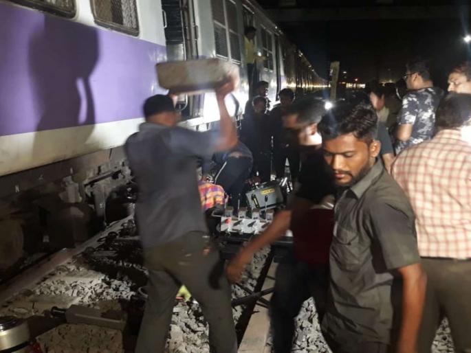 Local train derails in Mumbai | कुर्ला-विद्याविहार स्थानकादरम्यान लोकलचे चाक रुळावरून घसरले, मध्य रेल्वे विस्कळीत Local train derails in Mumbai | कुर्ला-विद्याविहार स्थानकादरम्यान लोकलचे चाक रुळावरून घसरले, मध्य रेल्वे विस्कळीत