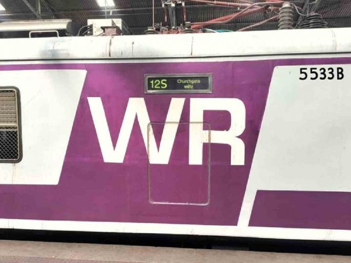 Western Railway Local Digital Display | पश्चिम रेल्वेच्या लोकलला डिजिटल डिस्प्ले; लोकल कोणती हे पाहता येणार Western Railway Local Digital Display | पश्चिम रेल्वेच्या लोकलला डिजिटल डिस्प्ले; लोकल कोणती हे पाहता येणार