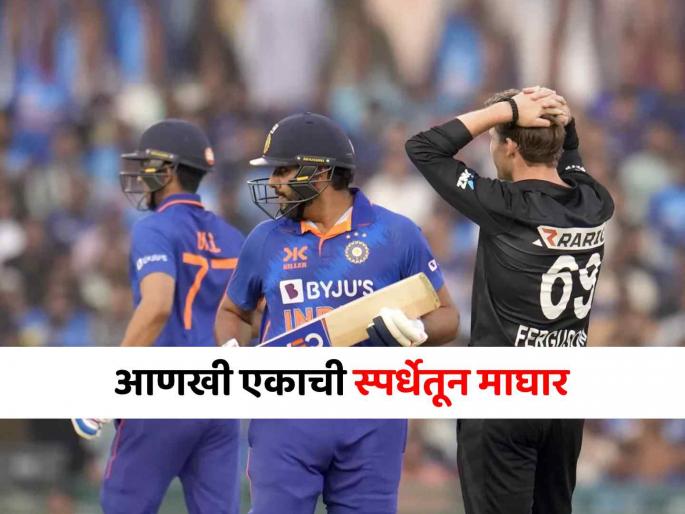 After Jasprit Bumrah now new zealand pacer Lockie Furguson ruled out from Champions Trophy due to injury | जसप्रीत बुमराह नंतर आणखी एका स्टार खेळाडूची दुखापतीमुळे चॅम्पियन्स ट्रॉफीतून माघार