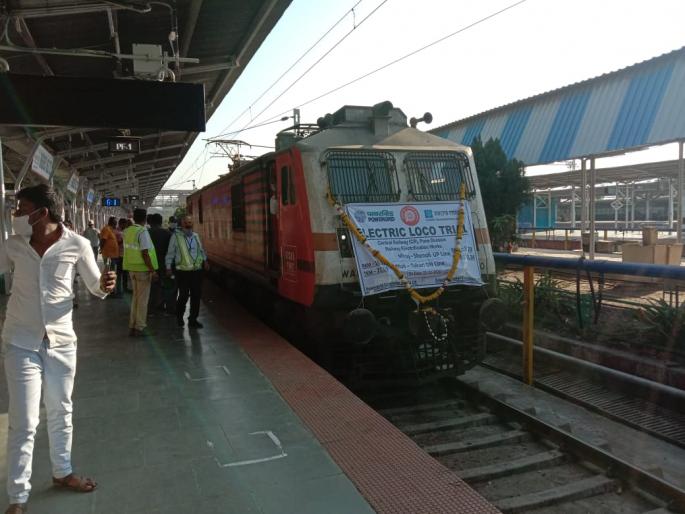 Test of electric engine on Miraj-Shenoli route | मिरज-शेणोली मार्गावर विद्युत इंजिनची चाचणी Test of electric engine on Miraj-Shenoli route | मिरज-शेणोली मार्गावर विद्युत इंजिनची चाचणी