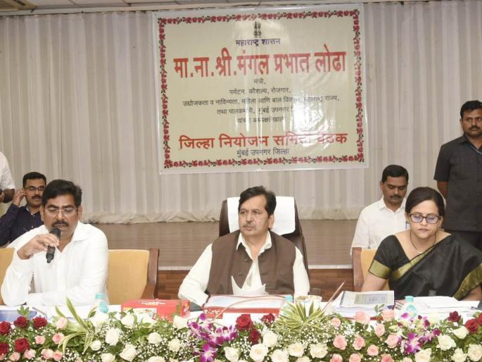 Provision of Rs 976 crores for the development of Mumbai suburban district says Guardian Minister Mangal Prabhat Lodha | मुंबई उपनगर जिल्ह्याच्या विकासासाठी ९७६ कोटी रूपयांची तरतूद : पालकमंत्री मंगल प्रभात लोढा Provision of Rs 976 crores for the development of Mumbai suburban district says Guardian Minister Mangal Prabhat Lodha | मुंबई उपनगर जिल्ह्याच्या विकासासाठी ९७६ कोटी रूपयांची तरतूद : पालकमंत्री मंगल प्रभात लोढा