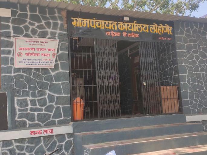 village panchayat tax not paid 11 members including sarpanch disqualified | ग्रामपंचायतीचा कर थकविला; सरपंचासह ११ सदस्य अपात्र village panchayat tax not paid 11 members including sarpanch disqualified | ग्रामपंचायतीचा कर थकविला; सरपंचासह ११ सदस्य अपात्र