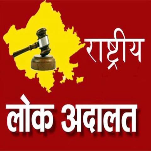 In Nagpur Motor Accident Claims of 33 lacs disposed off | नागपुरात  मोटार अपघात दावा ३३ लाखांत निकाली