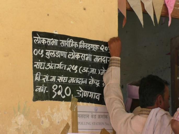 Four employees suspended for voting with a mock pole | मॉकपोलसह मतदान घेतल्याप्रकरणी चार कर्मचारी निलंबित Four employees suspended for voting with a mock pole | मॉकपोलसह मतदान घेतल्याप्रकरणी चार कर्मचारी निलंबित