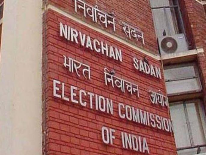 Immediately stop soliciting voter information in the name of surveys Orders of the Election Commission | सर्वेक्षणाच्या नावाखाली मतदारांची माहिती मागणे तातडीने बंद करा; निवडणूक आयोगाचे आदेश Immediately stop soliciting voter information in the name of surveys Orders of the Election Commission | सर्वेक्षणाच्या नावाखाली मतदारांची माहिती मागणे तातडीने बंद करा; निवडणूक आयोगाचे आदेश