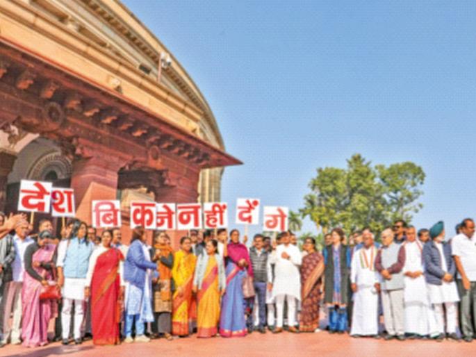 No-confidence motion and uproar over Soros; Disruptions in Lok Sabha, Rajya Sabha proceedings throughout the day | अविश्वास अन् सोरोसवरून गदाराेळ; लोकसभा, राज्यसभेतील कामकाजात दिवसभर अडथळे