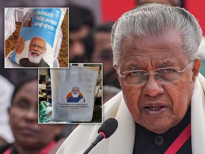 Kerala Chief Minister Pinarayi Vijayan has alleged that the central government is promoting the BJP by placing photos of Prime Minister Narendra Modi on ration shops for the 2024 Lok Sabha elections | रेशन, मोदींचे फोटो अन् 'भाजपा'चा प्रचार! केरळ सरकारने केंद्र सरकारचा आदेश धुडकावला Kerala Chief Minister Pinarayi Vijayan has alleged that the central government is promoting the BJP by placing photos of Prime Minister Narendra Modi on ration shops for the 2024 Lok Sabha elections | रेशन, मोदींचे फोटो अन् 'भाजपा'चा प्रचार! केरळ सरकारने केंद्र सरकारचा आदेश धुडकावला