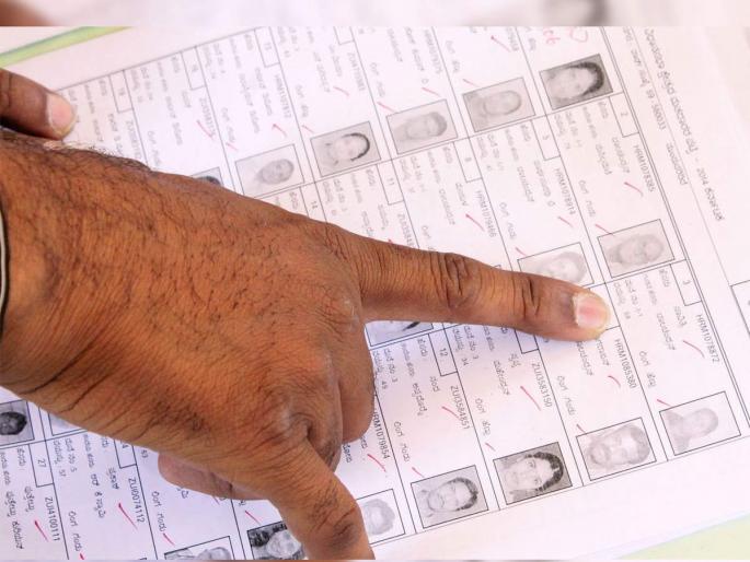 Maharashtra Lok Sabha Election 2024: Voter slip reached 8.98 lakh voters in Washim district! | Washim: वाशिम जिल्ह्यात ८.९८ लाख मतदारांपर्यंत पोहचली वोटर स्लिप! Maharashtra Lok Sabha Election 2024: Voter slip reached 8.98 lakh voters in Washim district! | Washim: वाशिम जिल्ह्यात ८.९८ लाख मतदारांपर्यंत पोहचली वोटर स्लिप!