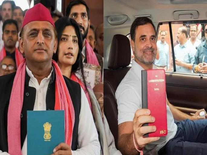 MPs of the India alliance showed unity on the very first day  | ‘इंडिया’ आघाडीच्या खासदारांनी पहिल्याच दिवशी दाखवली एकजूट  MPs of the India alliance showed unity on the very first day  | ‘इंडिया’ आघाडीच्या खासदारांनी पहिल्याच दिवशी दाखवली एकजूट