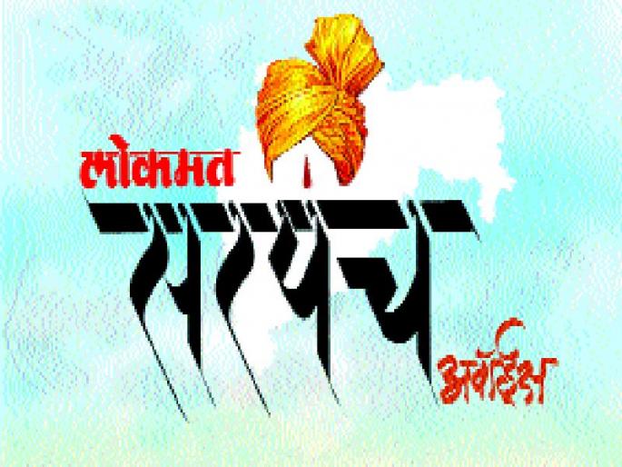 Emerging Leadership 'Lokmat Sarpanch Award': Khanapur, who is leading all-round development | उदयोन्मुख नेतृत्व ‘लोकमत सरपंच अॅवॉर्डस’ : सर्वांगीण विकासाकडे वाटचाल करणारे खानापूर Emerging Leadership 'Lokmat Sarpanch Award': Khanapur, who is leading all-round development | उदयोन्मुख नेतृत्व ‘लोकमत सरपंच अॅवॉर्डस’ : सर्वांगीण विकासाकडे वाटचाल करणारे खानापूर