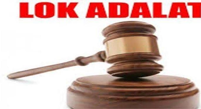 240 cases were resolved in the National People's Court | राष्ट्रीय लोक अदालतीमध्ये २४० प्रकरणे निकाली