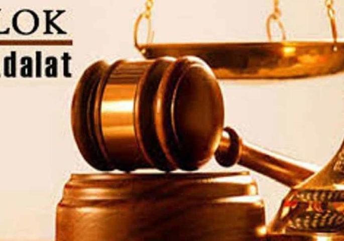 Lok Adalat concludes 380 cases! | लोकअदालतमध्ये ३८0 प्रकरणांत समेट! Lok Adalat concludes 380 cases! | लोकअदालतमध्ये ३८0 प्रकरणांत समेट!