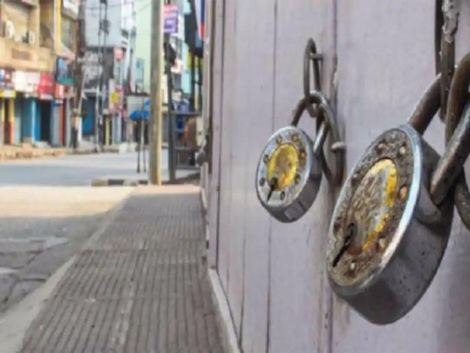 Wear a mask ... follow physical distance but don't lock down again Baba .. | मास्क घालू... फिजिकल डिस्टन्सिंग पाळू पण पुन्हा लॉकडाऊन नको रे बाबा.. Wear a mask ... follow physical distance but don't lock down again Baba .. | मास्क घालू... फिजिकल डिस्टन्सिंग पाळू पण पुन्हा लॉकडाऊन नको रे बाबा..