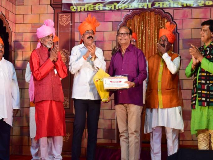 Completed in the Shahiri Folk Art Festival 2019 | ठाण्यात घुमला शाहिरांचा आवाज, शाहिरी लोककला महोत्सव २०१९ थाटात संपन्न