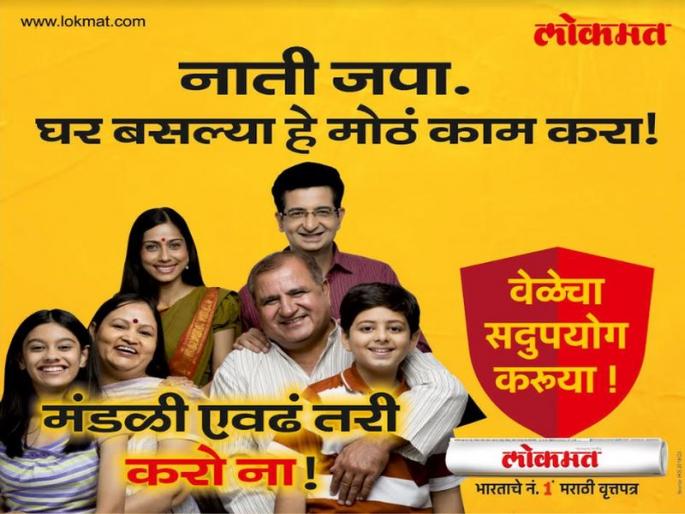 editorial view on corona virus and easy Ways to Strengthen Your Relationship | Coronavirus : अब रिश्तों को मजबूत करो ना! editorial view on corona virus and easy Ways to Strengthen Your Relationship | Coronavirus : अब रिश्तों को मजबूत करो ना!