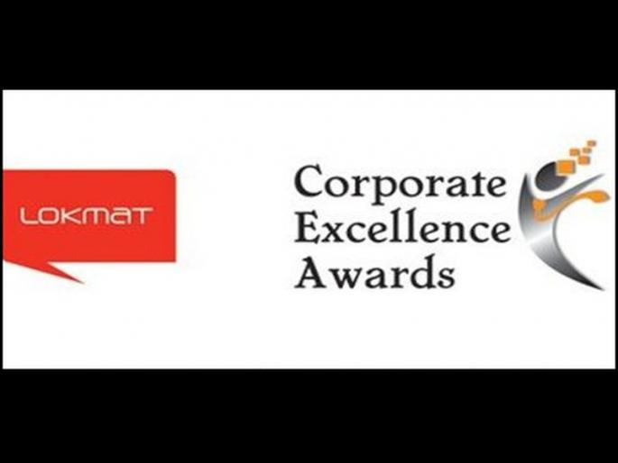 Lokmat Corporate Excellence Awards 2018: And the Award Goes To ... | Lokmat Corporate Excellence Awards 2018 : अॅण्ड द अॅवॉर्ड गोज टू... Lokmat Corporate Excellence Awards 2018: And the Award Goes To ... | Lokmat Corporate Excellence Awards 2018 : अॅण्ड द अॅवॉर्ड गोज टू...