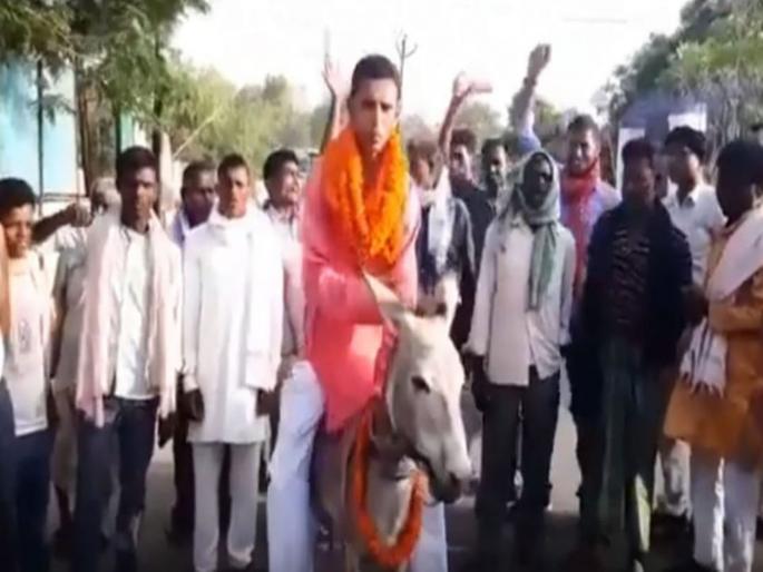 lok sabha election 2019 bihar - Application candidat coming From Donkey | चक्क गाढवावरून स्वारी करत भरला उमेदवारी अर्ज, पण : झाला गुन्हा दाखल lok sabha election 2019 bihar - Application candidat coming From Donkey | चक्क गाढवावरून स्वारी करत भरला उमेदवारी अर्ज, पण : झाला गुन्हा दाखल