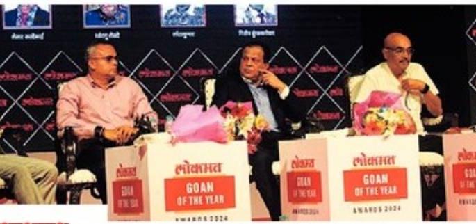 lokmat goan of the year awards 2024 ai potential to differentiate itself in the industry | 'लोकमत गोवन ऑफ द इयर अॅवॉर्डस् २०२४': एआय उद्योगात वेगळे स्थान निर्माण करण्याची क्षमता lokmat goan of the year awards 2024 ai potential to differentiate itself in the industry | 'लोकमत गोवन ऑफ द इयर अॅवॉर्डस् २०२४': एआय उद्योगात वेगळे स्थान निर्माण करण्याची क्षमता
