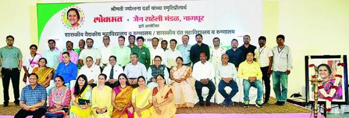 Medical treatment on hundreds of children, women and men: Organised in the memory of Jyotsna Darda | शेकडो बाल, महिला व पुरुषांवर वैद्यकीय उपचार : ज्योत्स्ना दर्डा स्मृतिप्रीत्यर्थ आयोजन