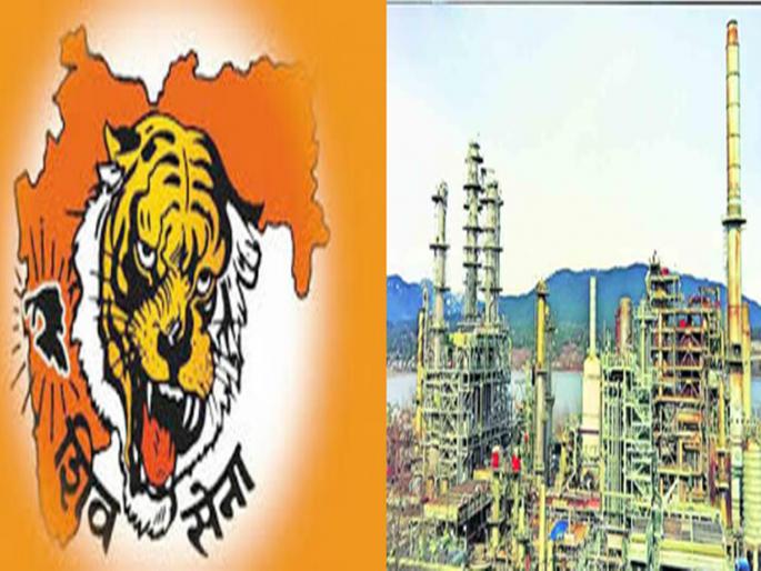 Shiv Sena expels support of Nanar project | नाणार प्रकल्पाचं समर्थन भोवलं; शिवसेना जी.प.सदस्यांची हकालपट्टी Shiv Sena expels support of Nanar project | नाणार प्रकल्पाचं समर्थन भोवलं; शिवसेना जी.प.सदस्यांची हकालपट्टी