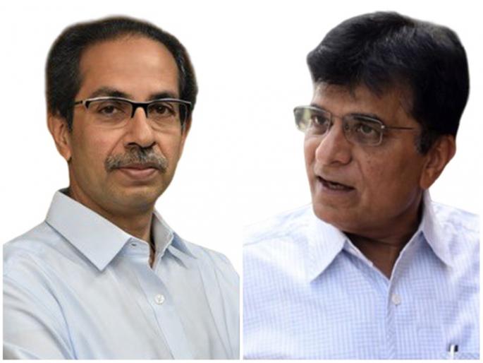 Kirit Somaiya criticized Thackeray government over Metro work | "मेट्रोचे काम थांबण्यामागे बालहट्ट की राजहट्ट" Kirit Somaiya criticized Thackeray government over Metro work | "मेट्रोचे काम थांबण्यामागे बालहट्ट की राजहट्ट"