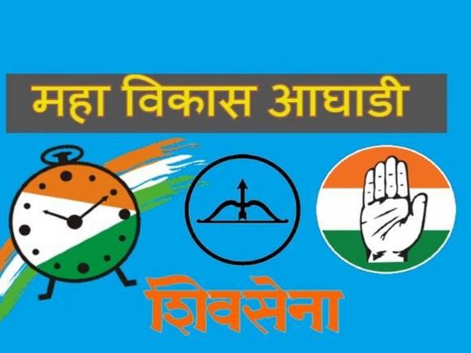 Aurangabad Municipal Corporation maharashtra vikas aghadi | औरंगाबाद महानगरपालिका निवडणुकीत "संभाजीनगर महाविकास आघाडीचा" फार्म्युला