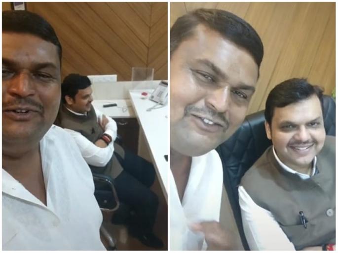 The young man made a tik tok video with Fadnavis | फडणवीसांसोबत tik tok व्हिडिओ बनवण्यासाठी 'तो' पोहचला थेट विधानभवनात The young man made a tik tok video with Fadnavis | फडणवीसांसोबत tik tok व्हिडिओ बनवण्यासाठी 'तो' पोहचला थेट विधानभवनात