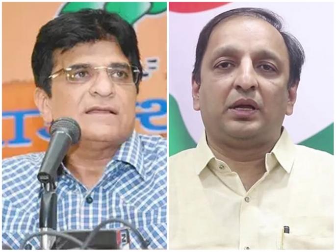  Sachin Sawant Kirit Somaiya Twitter War | सचिन सावंत- किरीट सोमय्या यांच्यात 'ट्वीटर वॉर'