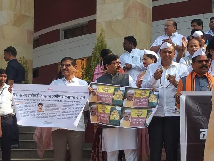 sanjay rathod another land allotment controversy and now minister is not reachable | संजय राठोड यांचे आणखी एक जमीन वाटप वादात; मंत्री नॉट रिचेबल sanjay rathod another land allotment controversy and now minister is not reachable | संजय राठोड यांचे आणखी एक जमीन वाटप वादात; मंत्री नॉट रिचेबल