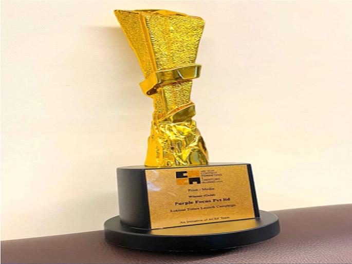 'Lokmat Times' relaunch initiative 'Because Local Issues Matter More' wins Gold Award | ‘लोकमत टाइम्स’चा रिलाँच उपक्रम ‘बिकॉज लोकल इश्यूज मॅटर मोर’ला सुवर्ण पुरस्कार