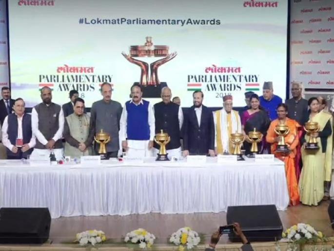 Lokmat Parliamentary Awards 2018: Sharad Pawar and Murli Manohar Joshi were honored with 'Lokmat' lifetime achievement award | Lokmat Parliamentary Awards 2018: भारतीय लोकशाहीतील दीपस्तंभाचा गौरव