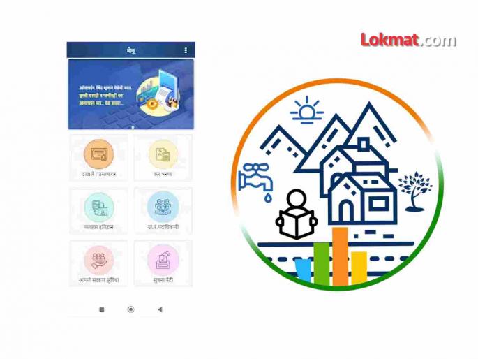 Instant proof on the app, how many people have 'Maha E Gram'? | अॅपवर झटपट दाखला, किती जणांकडे आहे 'महा ई ग्राम'? Instant proof on the app, how many people have 'Maha E Gram'? | अॅपवर झटपट दाखला, किती जणांकडे आहे 'महा ई ग्राम'?
