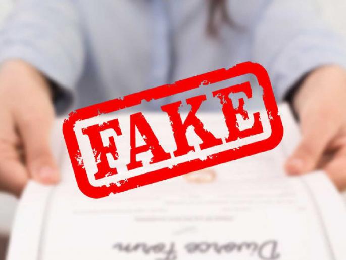 Cancel the 'caste validity' of 'those' six people; Tribal Forum demands | 'त्या' सहा जणांची 'जातवैधता' रद्द करा; ट्रायबल फोरमची मागणी Cancel the 'caste validity' of 'those' six people; Tribal Forum demands | 'त्या' सहा जणांची 'जातवैधता' रद्द करा; ट्रायबल फोरमची मागणी