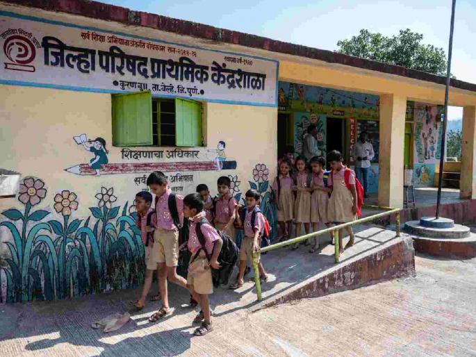 1,734 Zilla Parishad schools in the state will have to be closed permanently! A complete end to the 'school in every village' policy? | राज्यातील १,७३४ जिल्हा परिषद शाळांना लागणार कायमचे टाळे ! 'गाव तेथे शाळा' धोरणाला पूर्णविराम? 1,734 Zilla Parishad schools in the state will have to be closed permanently! A complete end to the 'school in every village' policy? | राज्यातील १,७३४ जिल्हा परिषद शाळांना लागणार कायमचे टाळे ! 'गाव तेथे शाळा' धोरणाला पूर्णविराम?