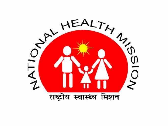 Hospitals at risk of running out of medicines due to lack of funds! The situation of the National Health Mission is critical | निधीअभावी रुग्णालयातील औषधी संपण्याचा धोका ! राष्ट्रीय आरोग्य अभियानाची स्थिती गंभीर Hospitals at risk of running out of medicines due to lack of funds! The situation of the National Health Mission is critical | निधीअभावी रुग्णालयातील औषधी संपण्याचा धोका ! राष्ट्रीय आरोग्य अभियानाची स्थिती गंभीर