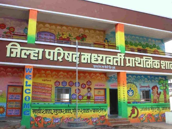 Will the district school be closed? 1575 schools and hundreds of teachers hanged | जि.प.शाळा बंद होणार का? १५७५ शाळा आणि शेकडो शिक्षकांवर टांगती तलवार Will the district school be closed? 1575 schools and hundreds of teachers hanged | जि.प.शाळा बंद होणार का? १५७५ शाळा आणि शेकडो शिक्षकांवर टांगती तलवार